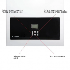 Котел газовий Airfel DigiFEL Premix 38 кВт